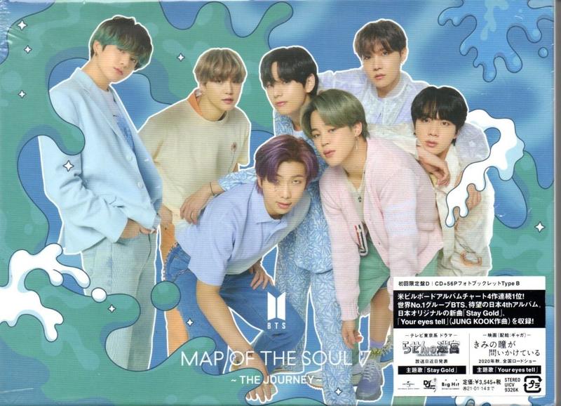 Box Cd+livreto Bts - Map Of The Soul 7, The Journey